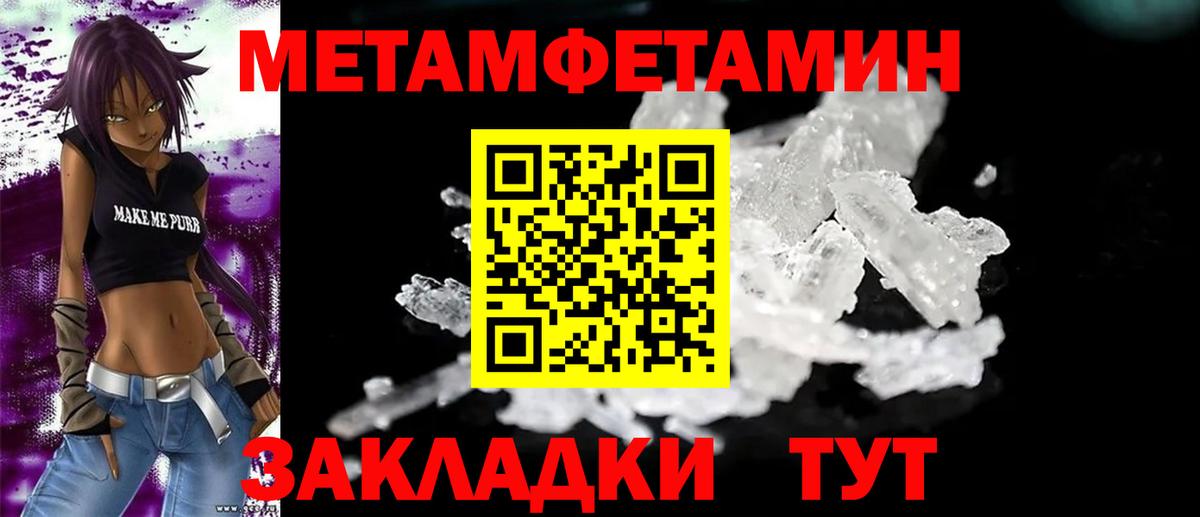 АМФЕТАМИН  Вход с VPN  Лысьва  АМФ 98% 
