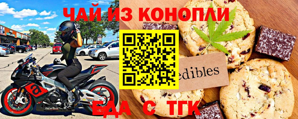Canna-Cookies марихуана Лысьва
