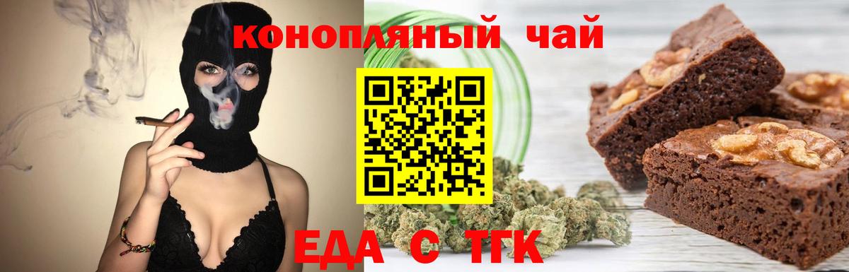 Лысьва  Canna-Cookies конопля  Вход с VPN 
