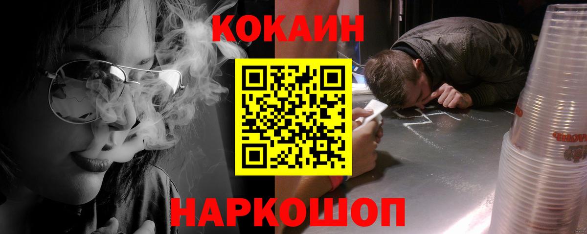 Кокаин Боливия Лысьва