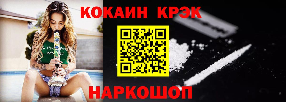 Cocaine Боливия  Вход с VPN  Лысьва  Cocaine FishScale 