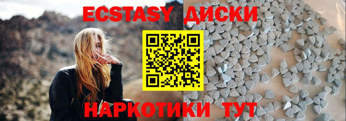 Лысьва  ЭКСТАЗИ  Вход с VPN  Ecstasy louis Vuitton  Ecstasy Cube 