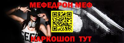 соль курить ск Донской