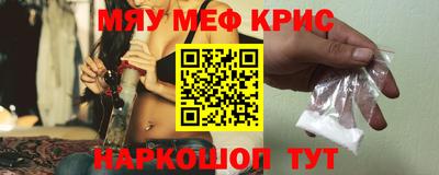 соль курить ск Донской