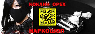 соль курить ск Донской