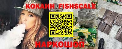 кокаин Донецк