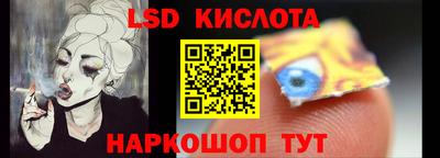 кокаин Донецк