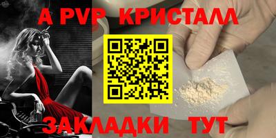соль курить ск Донской