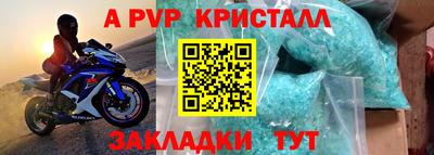 соль курить ск Донской