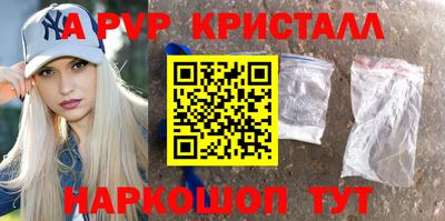 кокаин Донецк