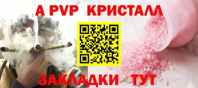 кокаин Донецк