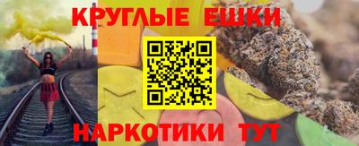 соль курить ск Донской