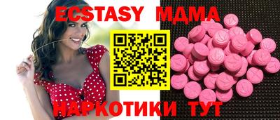 кокаин Донецк