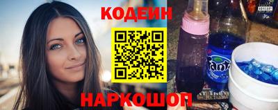 кокаин Донецк