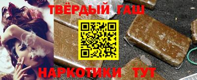 кокаин Донецк