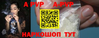 соль курить ск Донской