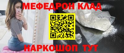 соль курить ск Донской