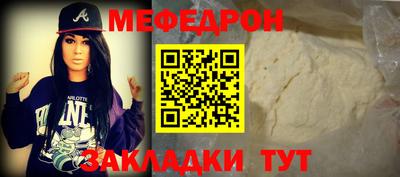 соль курить ск Донской