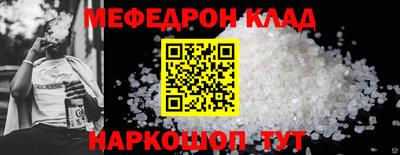 соль курить ск Донской