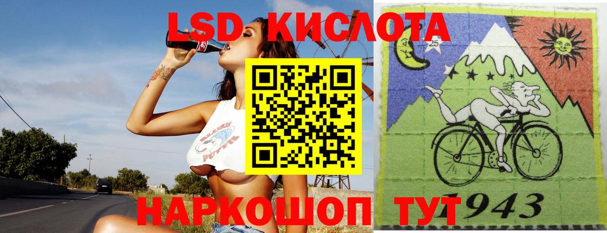 LSD-25 экстази кислота  Вход с VPN  Лысьва  LSD-25 экстази ecstasy 