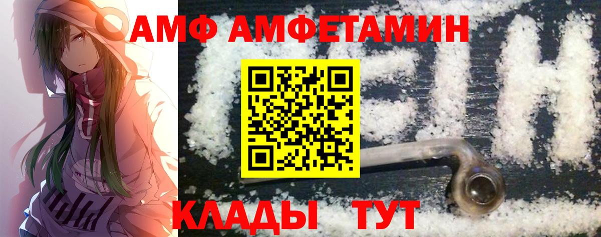 Лысьва  Первитин Декстрометамфетамин 99.9%  Первитин Декстрометамфетамин 99.9%  Вход с VPN 