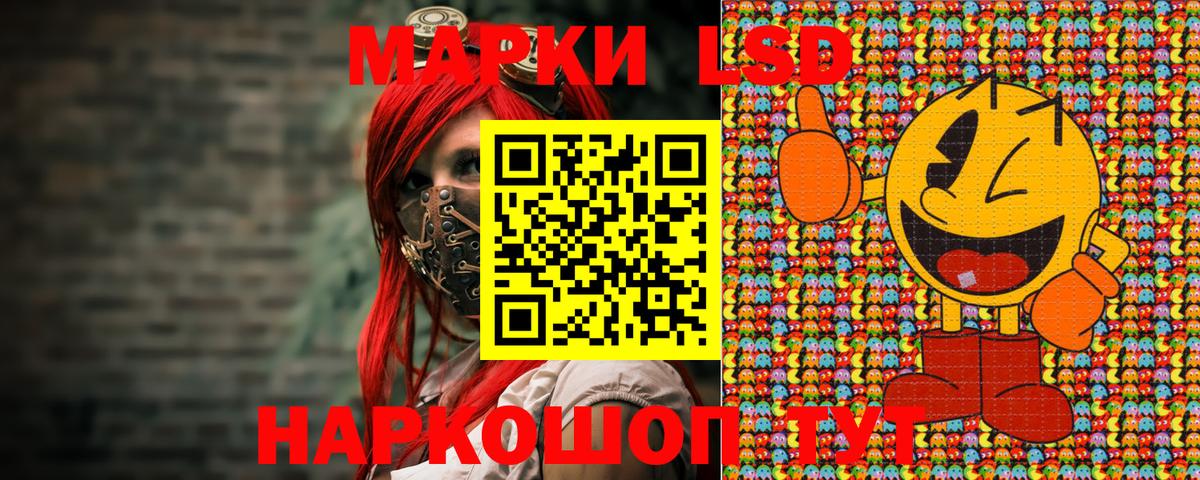 Наркотические марки 1,5мг Лысьва