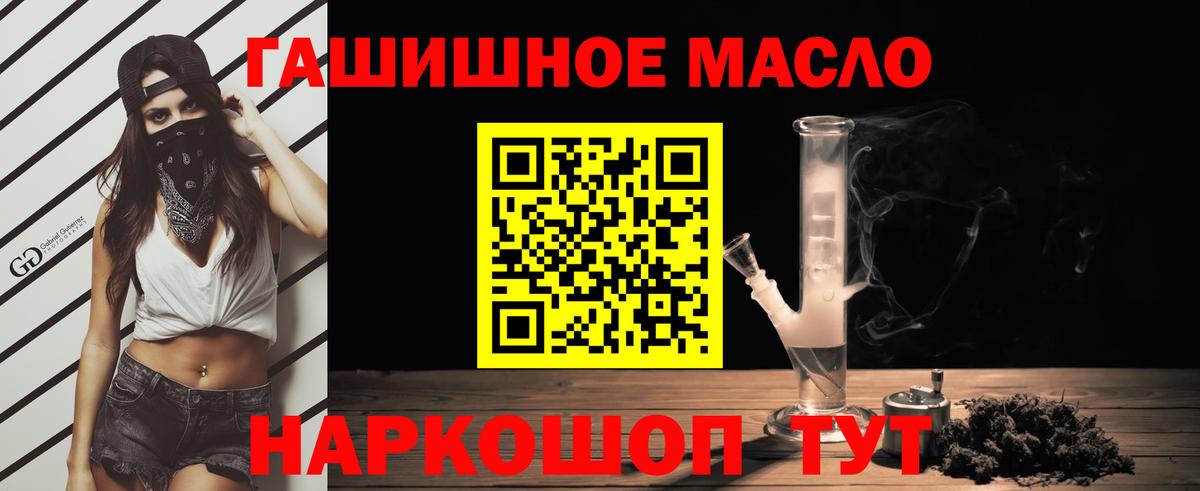 ТГК концентрат Лысьва