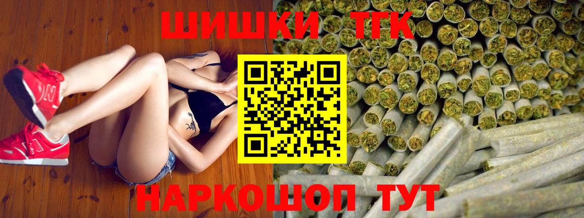 МАРИХУАНА AK-47  Канабис OG Kush  Канабис семена  Вход с VPN  Бошки Шишки сатива  Лысьва 