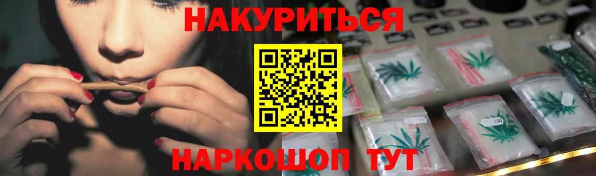 МАРИХУАНА Amnesia Лысьва